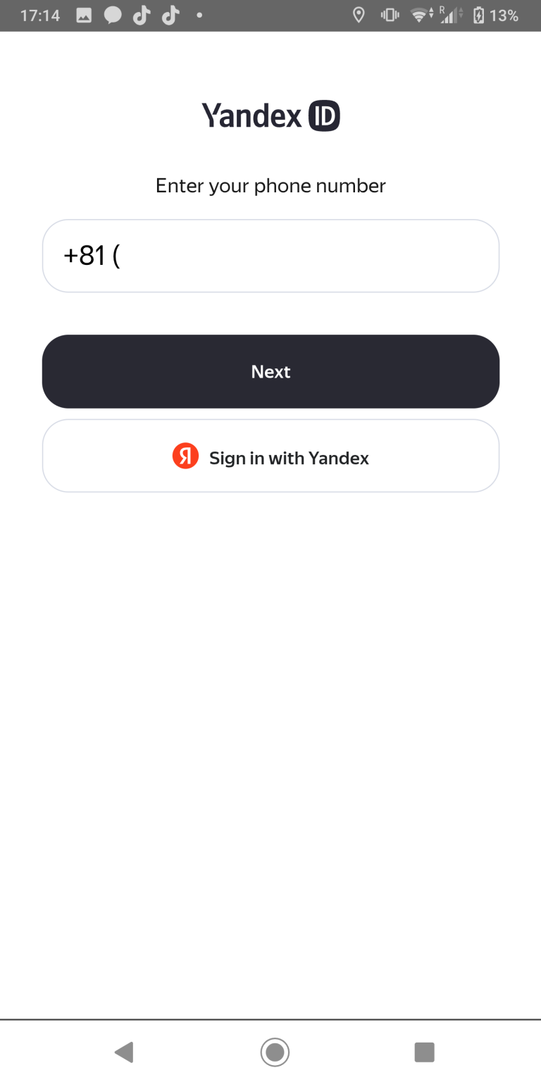 yandex sms not working